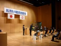 青少年育成功労者表彰