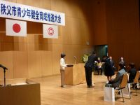 作文表彰(中学生代表)