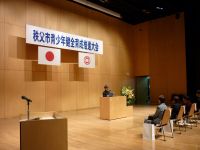 作文発表（優秀賞1人目）