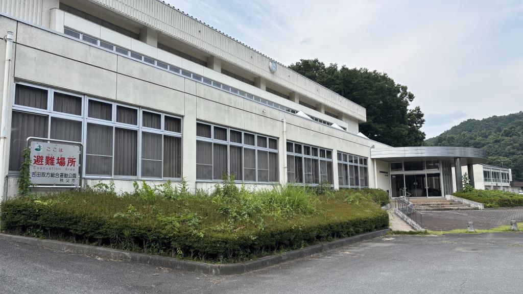 吉田取方総合運動公園体育館_外観1