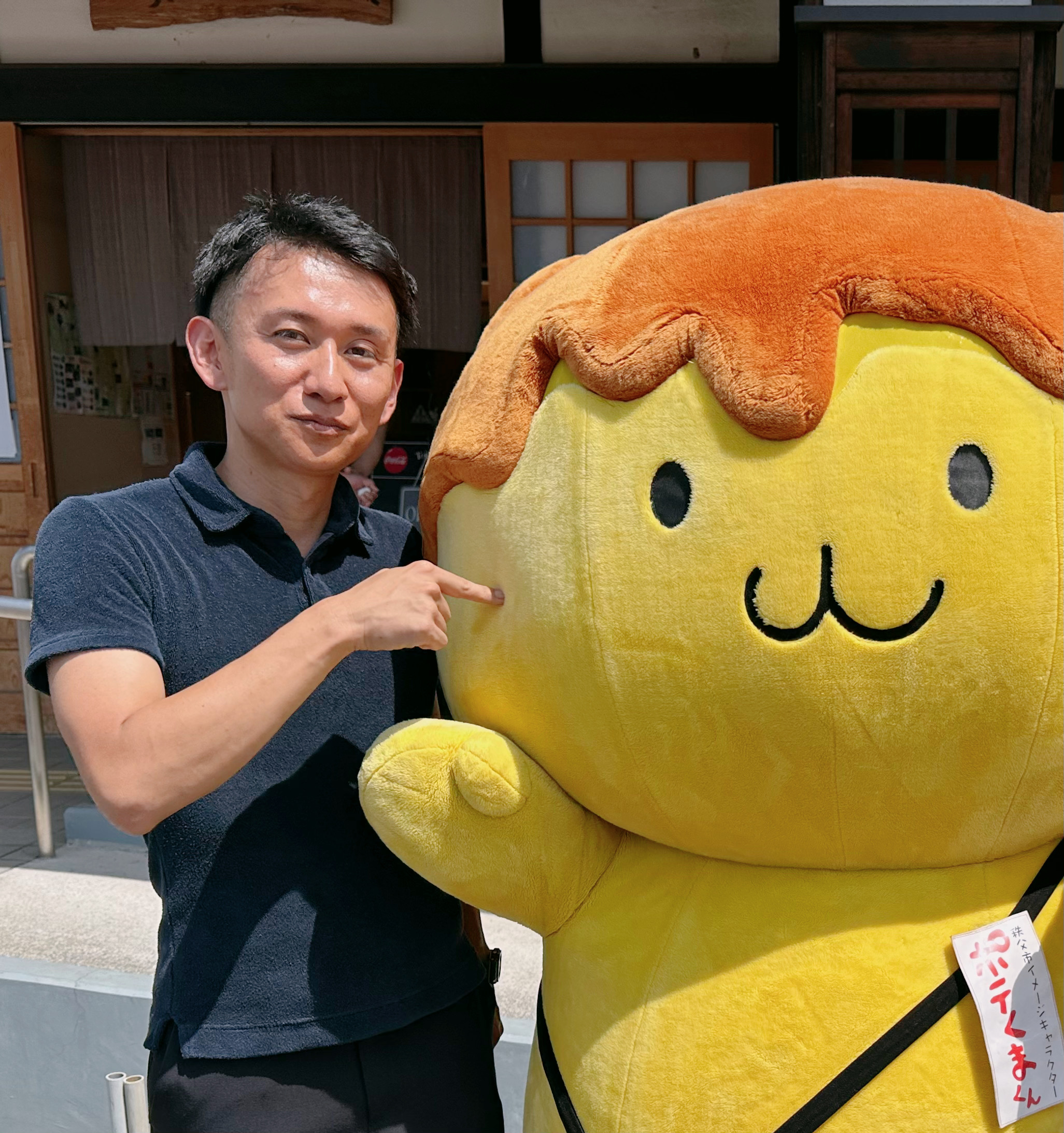 木村隊員顔写真