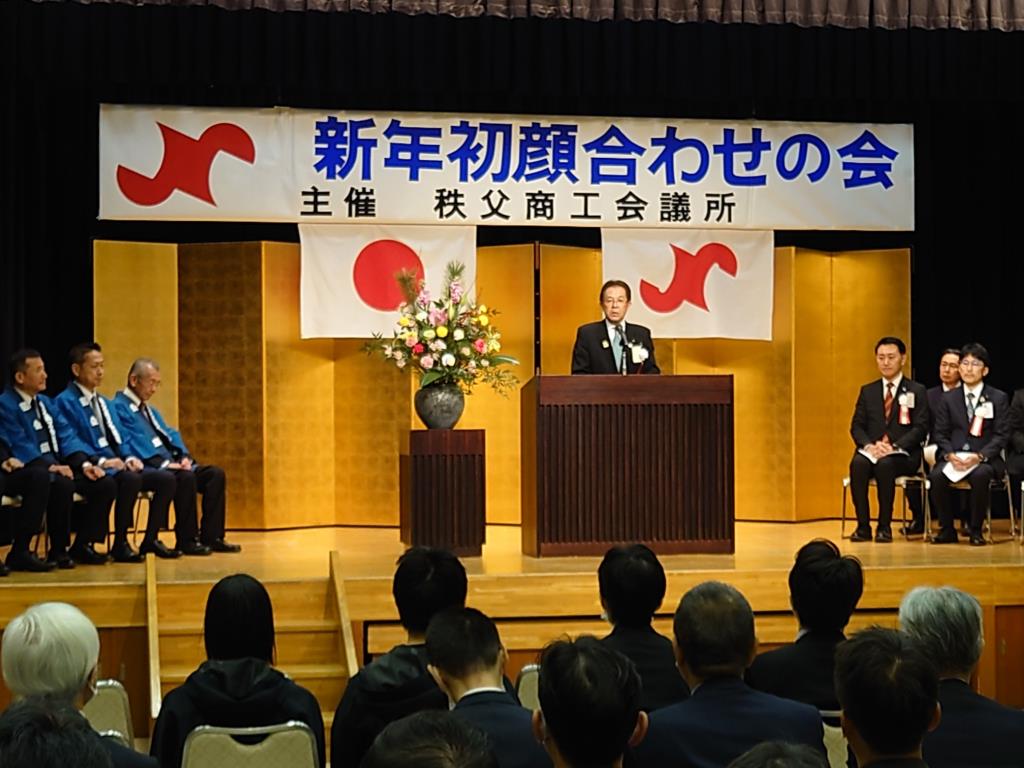 新年初顔合わせの会