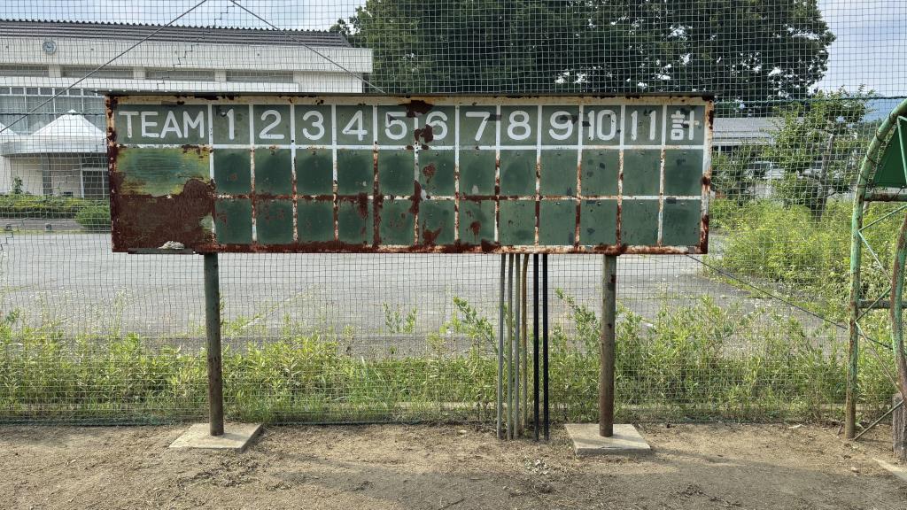 吉田取方総合運動公園ソフトボール場2