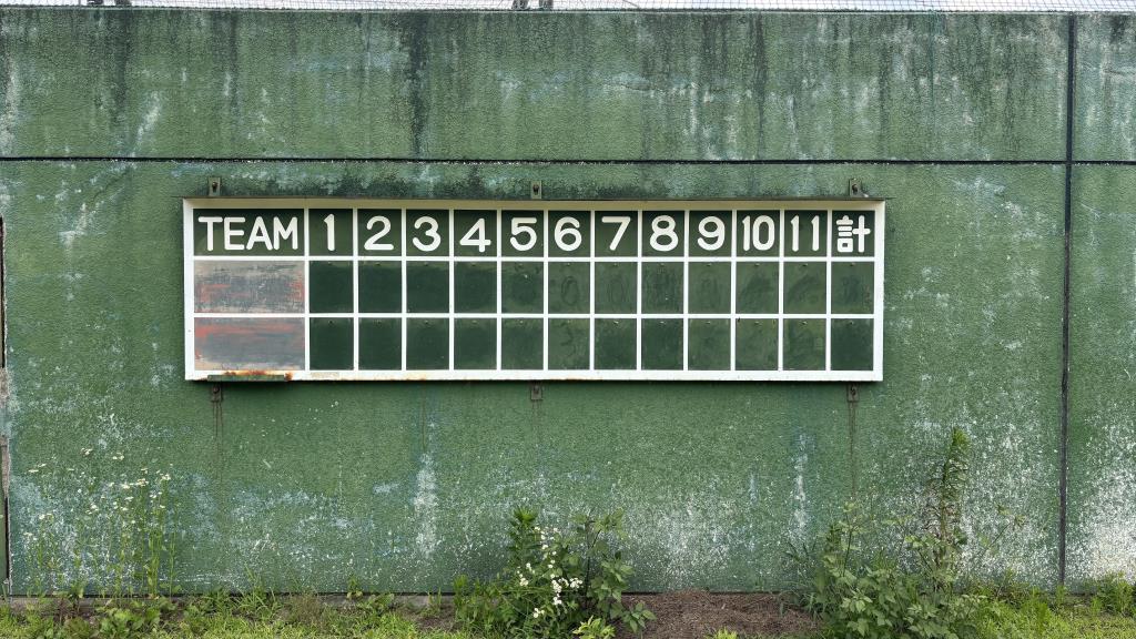 吉田取方総合運動公園野球場2