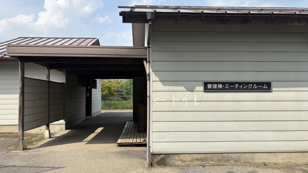 吉田取方総合運動公園サッカー場2