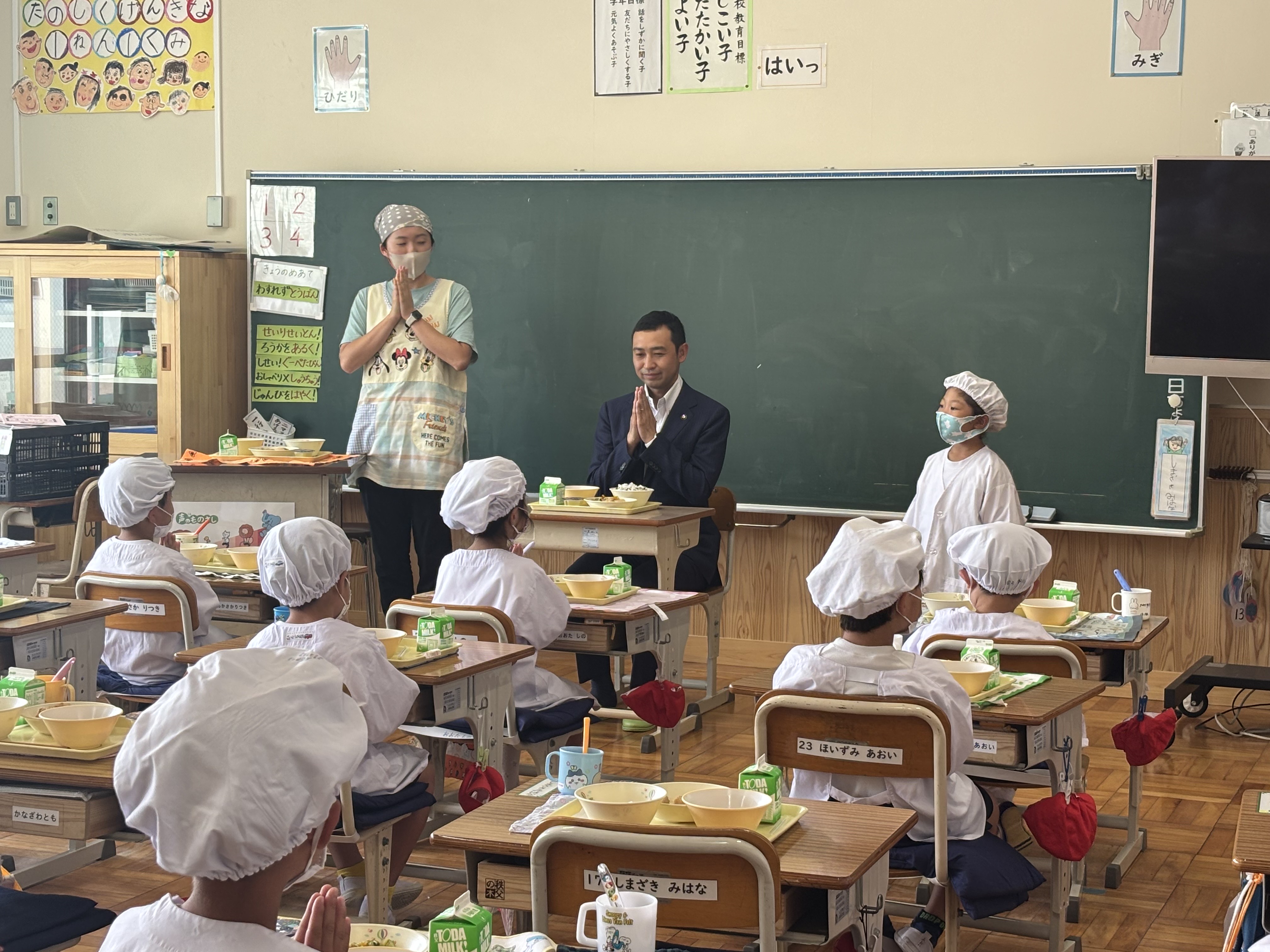いただきます