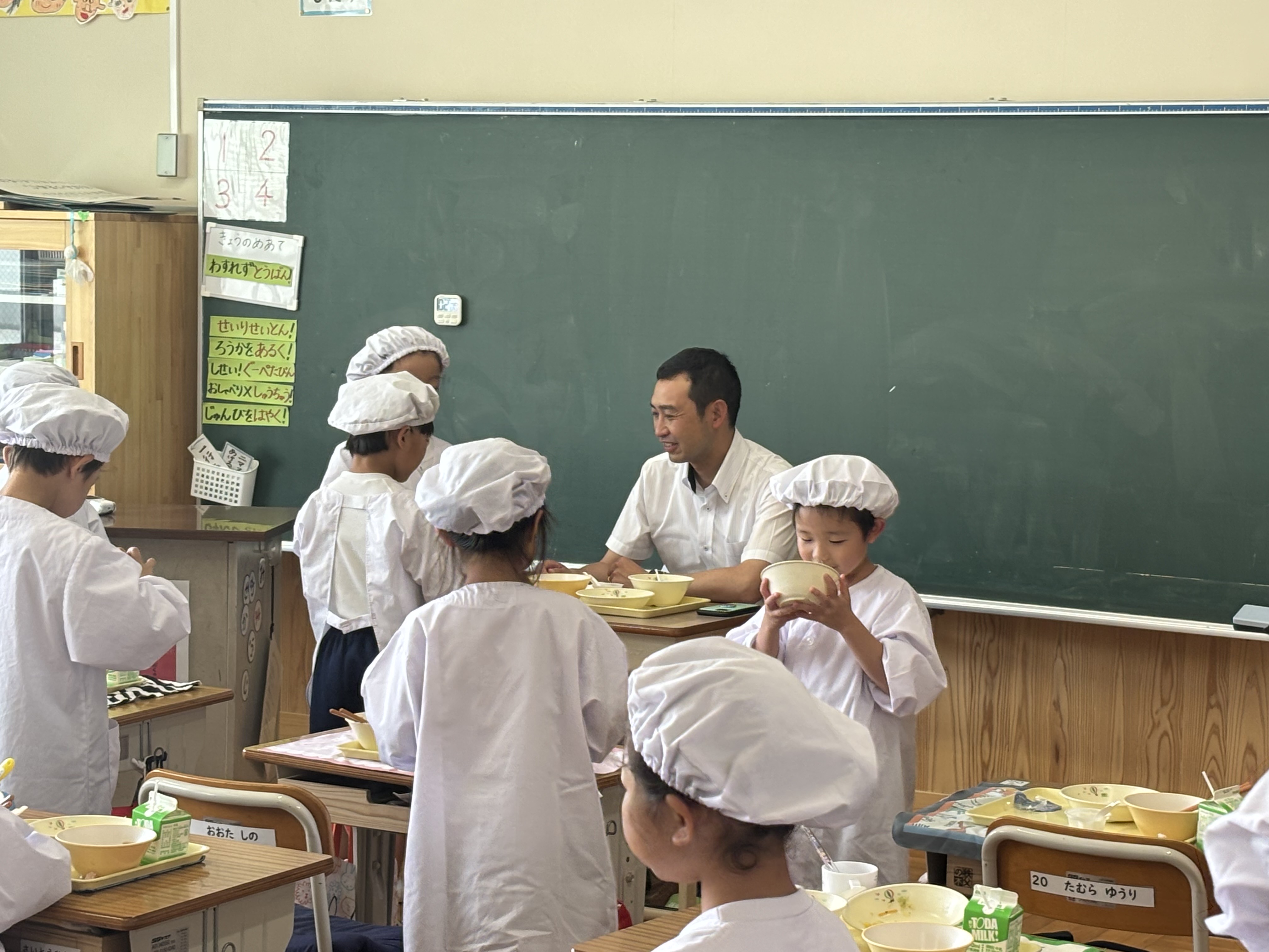 給食