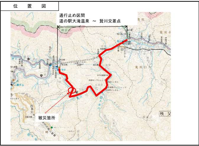大滝