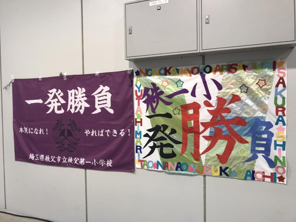 自転車