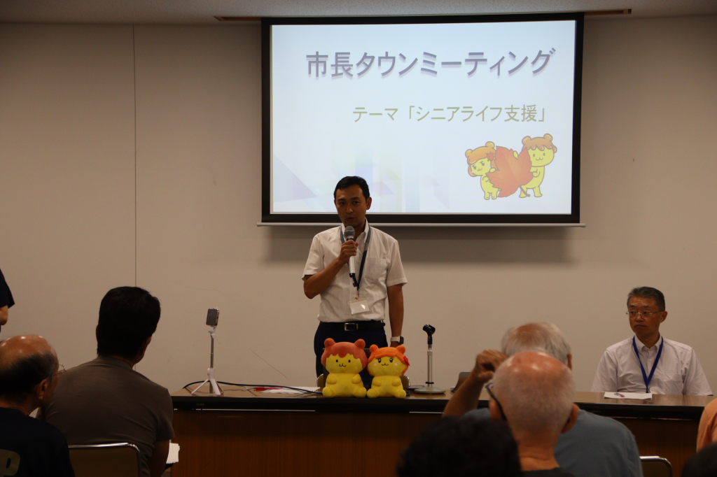 タウンミーティング