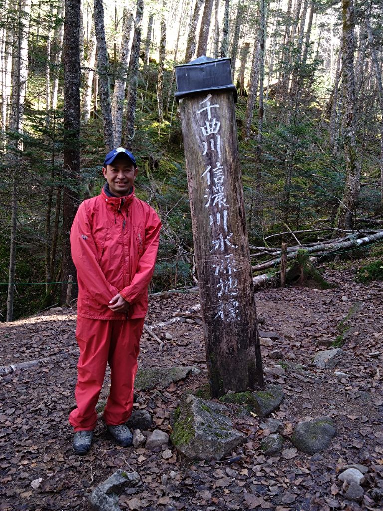 甲武信ヶ岳