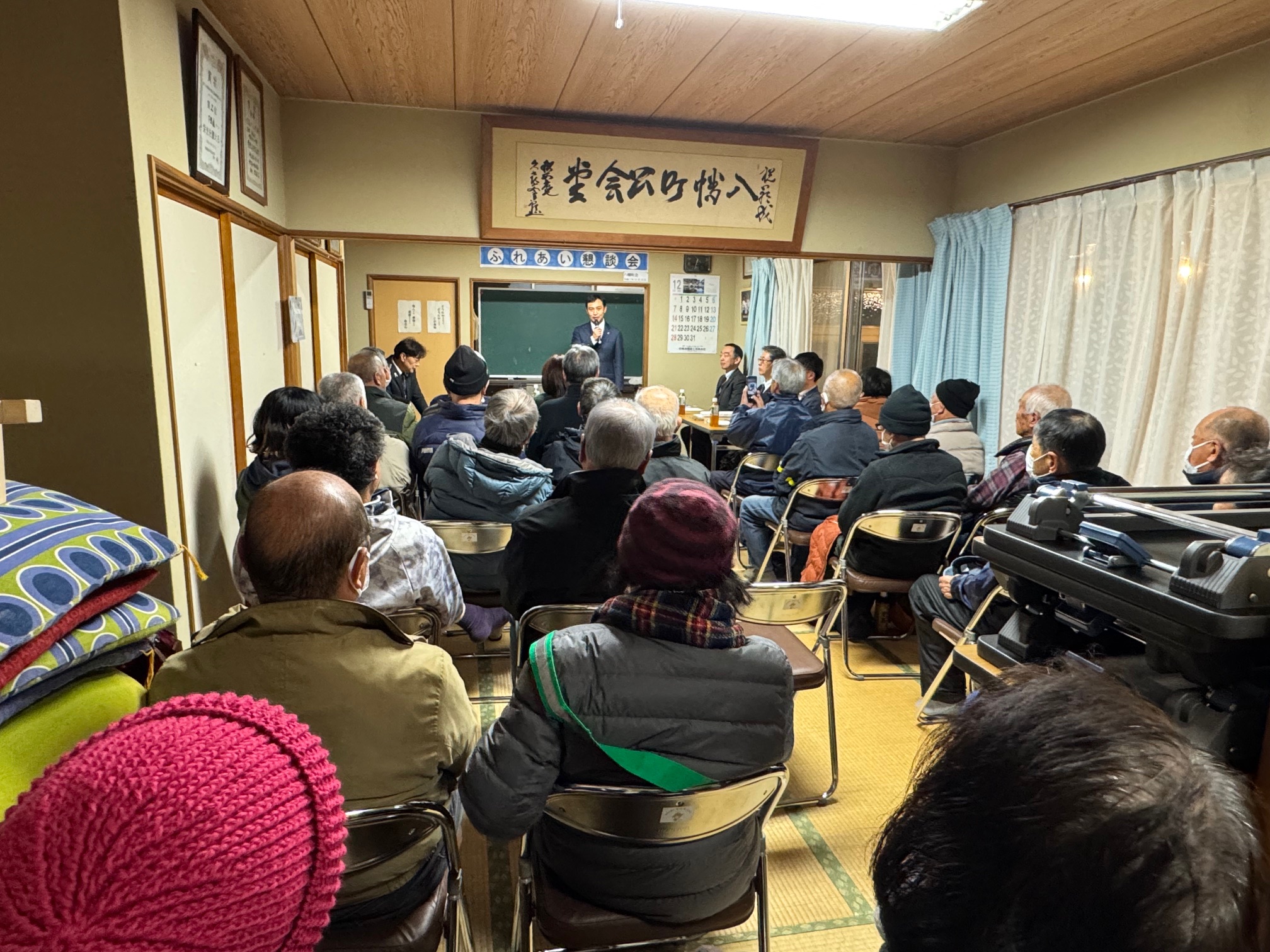 ふれあい懇談会