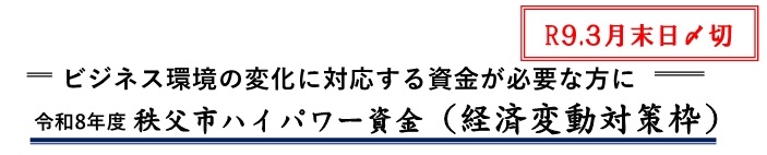 タイトル