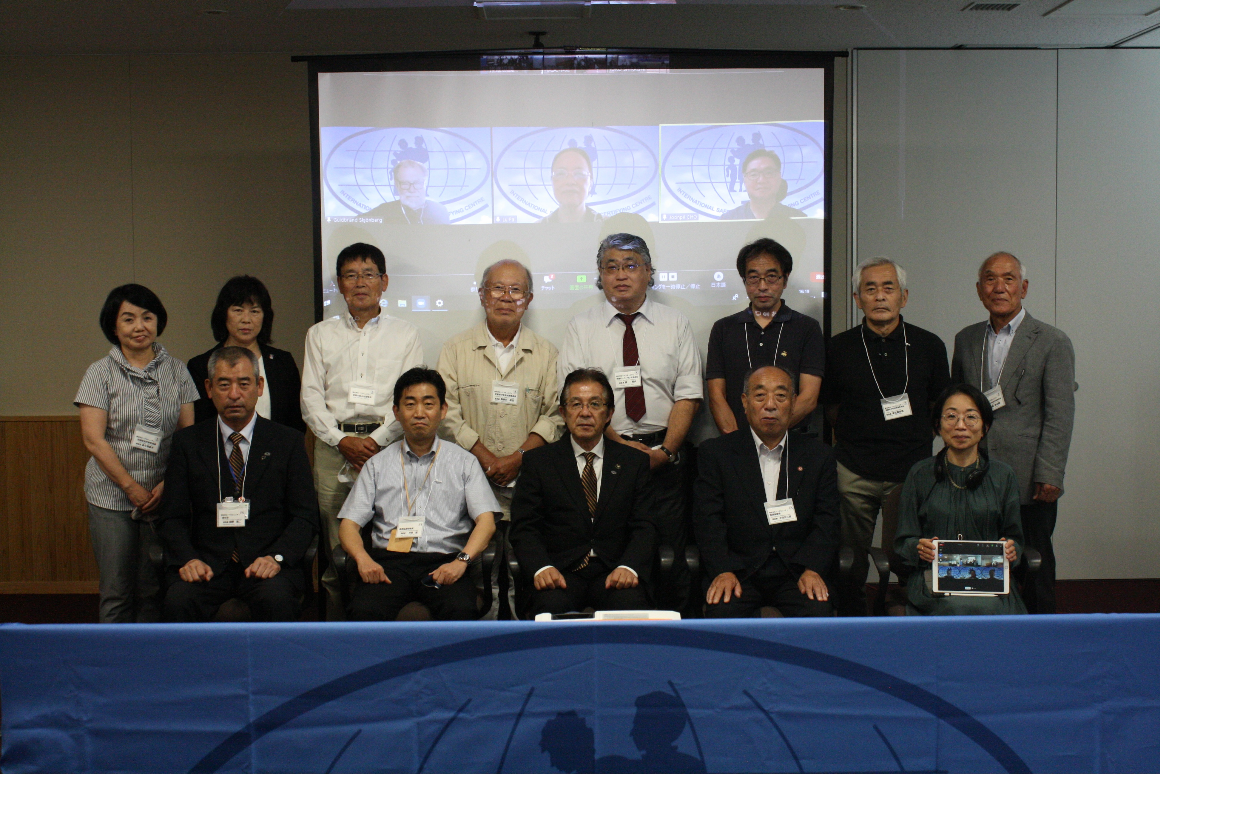 再認証 集合写真