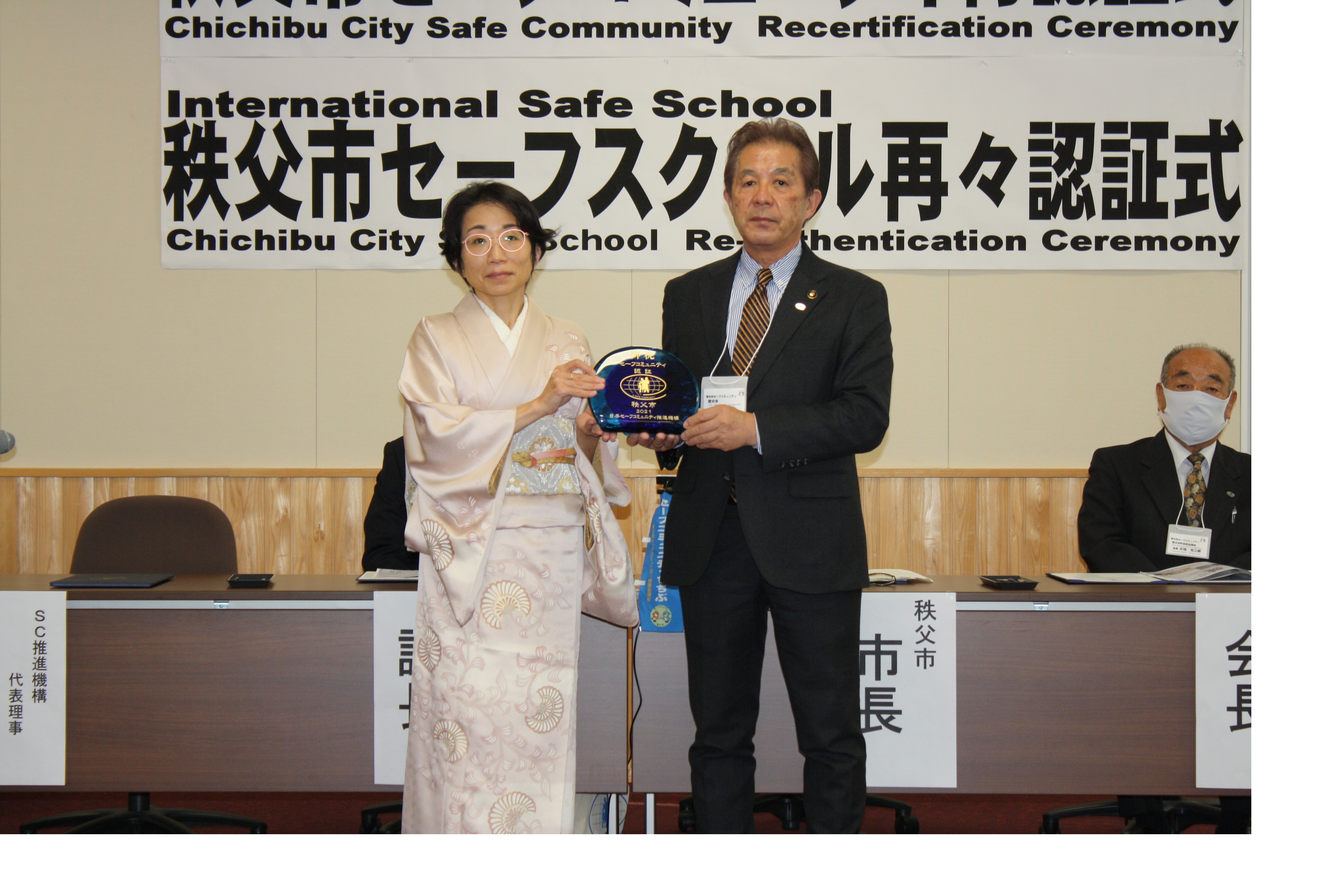 再認証式典写真1